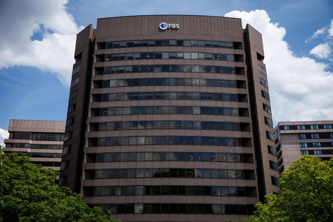 Headquarter des Public Broadcasting Service (PBS) in Arlington