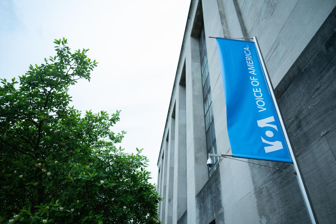 Gebäude der Voice of America in Washington (Archivbild)
