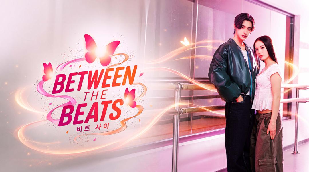 Mit dem Mikrodrama "Between The Beats" will die ARD das junge Publikum erobern